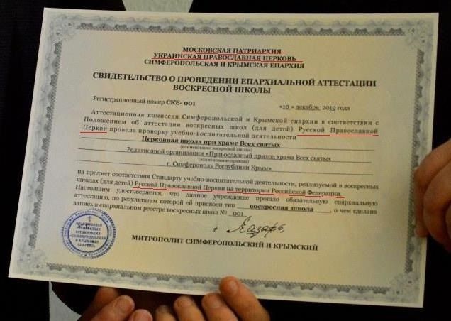 Новости Крымнаша. Готовимся ко второму раунду 90-ых — лихим 20-ым